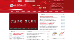 Desktop Screenshot of bjmzdx.org